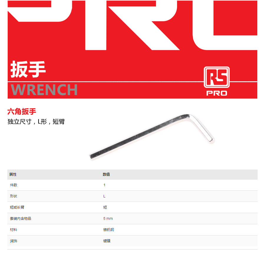 产品详情